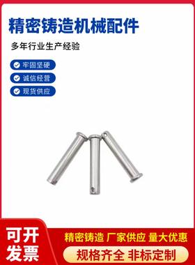 MIB01/02/06/11/12铰链销D5/D6/D8/D10/D12/D4/L20/L25/L15/L30/3