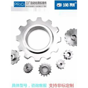 VNJ02 圆孔型 VNJ01 标准直齿轮