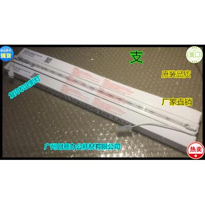 Y理光AF9001 9002 9003 1075 1060定影器定影灯加热灯220V 110V
