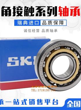 进口 轴承 7218 7219 7220 BECBM BEP BECBP B GAP BM J AY BEP