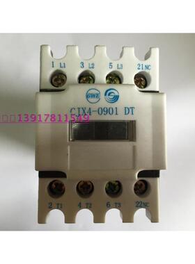 正品天水二一三静音接触器CJX4-0901DT GSC1-0901DT DC24V-DC220