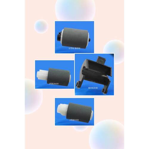 震旦ADC265 C225 美能达C226 C266输稿器搓纸轮 进纸轮 DF630阻尼