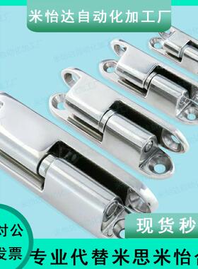 米思米MISUMI 不锈钢 蝶形铰链 可拆卸合页 HHSV35/51/60/80