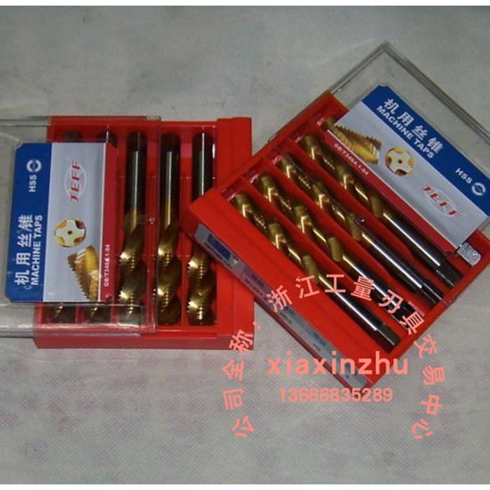 大连远东 螺旋槽镀钛机用丝锥涂钛涂层丝攻 M8*1 M10*1/*1.25