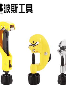 波斯工具 切管器 28MM 30MM64MM 管子切割器管子割刀切割刀