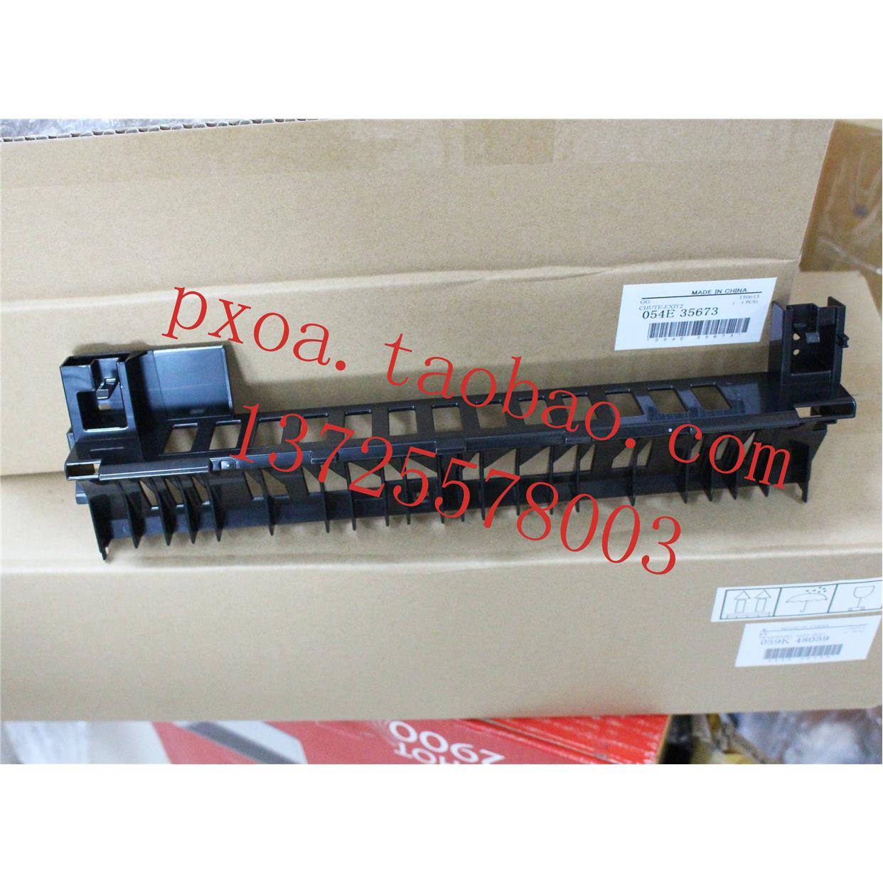 富士施乐C2260 C2263 C2265出口2门勾 E盖门勾 双面翻转门勾 槽板