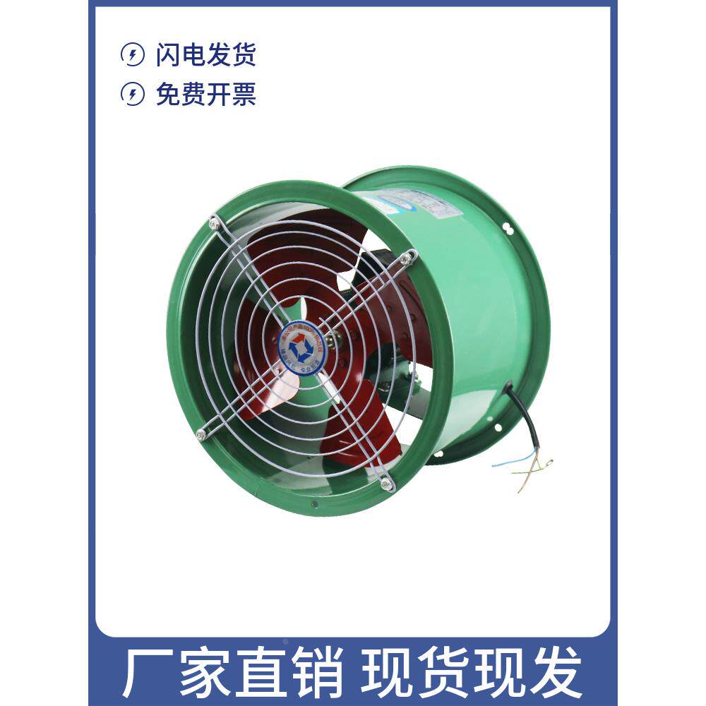 SF轴流风机管道式220V引风机强力厨房专用强力排烟通风机380V高速