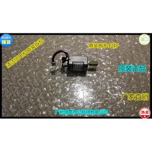 6500 7500 7000 8000 9003清洁纸电机拆 Y理光MP1075 6503 2075