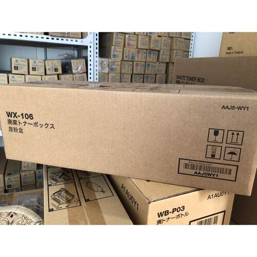 原装 柯尼卡美能达B458E B558E B658E废粉盒 柯美B458 558废粉仓