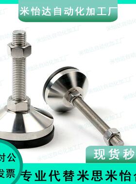 不锈钢重型脚杯WAD46-D60-D80-M12-M16-M20-L75-L100-L125-L150