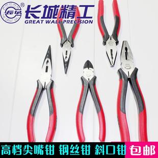 50络钒钢 长城精工 高档钳子 6寸8寸 尖嘴钳钢丝钳斜口钳日式