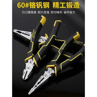 波斯多功能省力老虎钳钢丝钳斜嘴钳斜口钳尖嘴钳多功能钳子6寸7寸