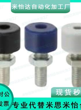 聚氨酯止动调整螺栓C-UNCH3/4/5/6-10/16/15/20/25/30/35/40/50