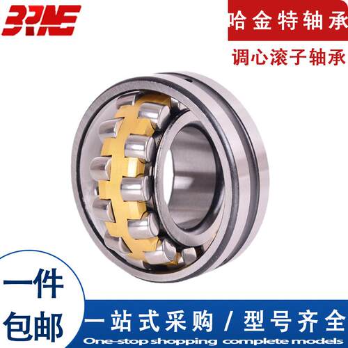 哈金特 挖掘机可用轴承 进口质量 K39X55X25新款 精密轴承 包邮