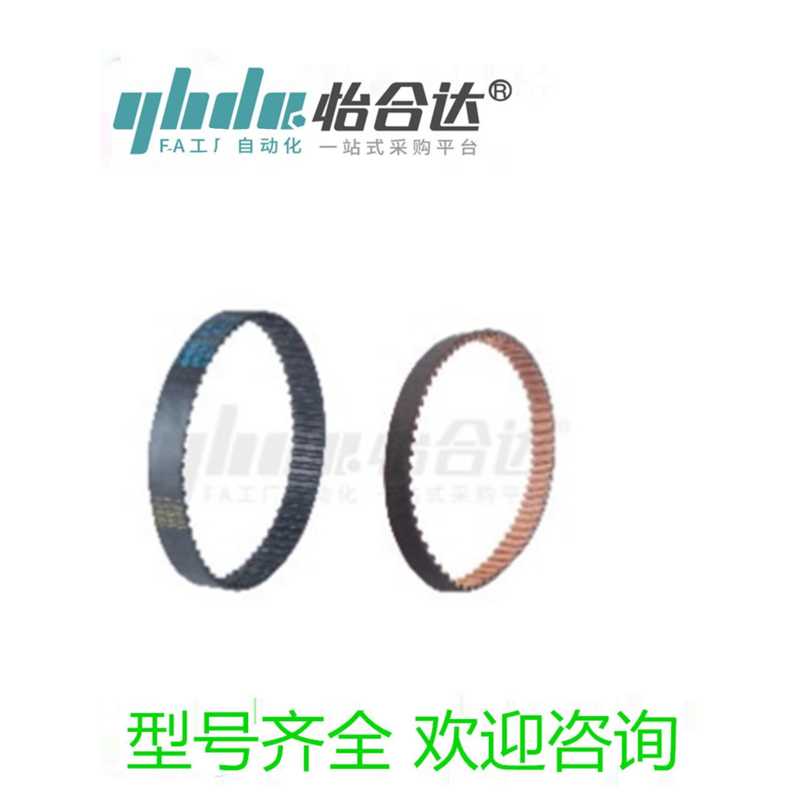 梯形齿同步带 ECJ01-MXL-019-40/42/43/45/46/47/49/50/123456789