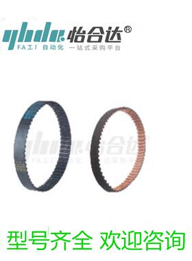 梯形齿同步带 ECJ01-MXL-019-40/42/43/45/46/47/49/50/123456789