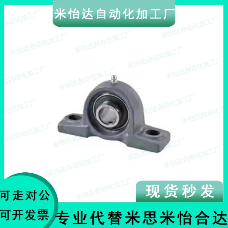 201G轴承座T-BDL202G/203G/204G/205G/206G/207/PDRCP20/12/25/30