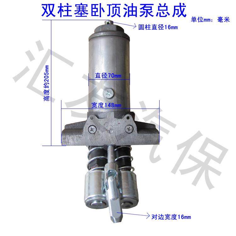 3吨双柱塞卧式液压千斤顶泵头油缸/3T2.5吨双柱塞卧顶油泵配件