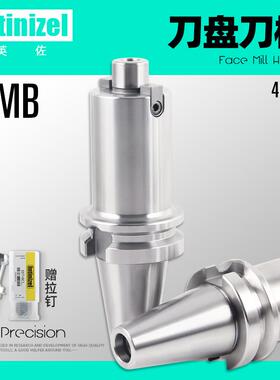 BT40/50数控刀柄FMB22/27/32/40/60/100/150L数控刀盘面铣刀刀柄