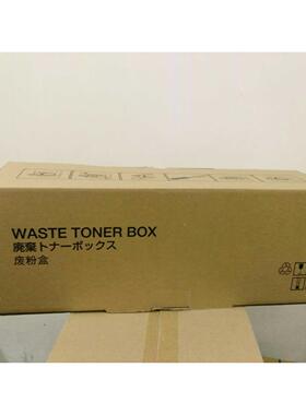 全新柯美 柯尼卡美能达C452 C552 C652 C654e C754e废粉仓 废粉盒