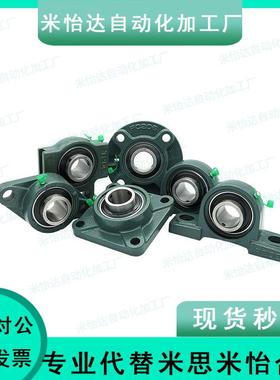 方法兰型/滚珠轴承组件CHDF12/15/17/20/25/30/35/40/45/50