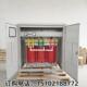 三相隔离变压器100KVA200千瓦大功率变压器1140v转380v变600v220v