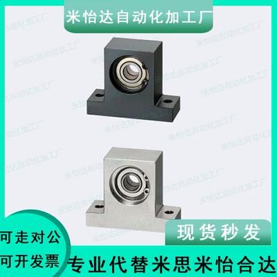 带座轴承 双轴承短T型 BGMWB BGMW6900ZZ 6000ZZ 6901ZZ-20 30 40