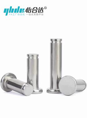 MHK01/02/03/04/05/11//21 MHM01/11铰链销 直杆型 止动螺丝固