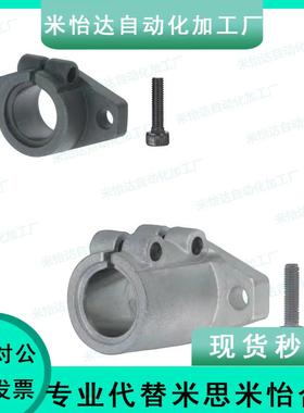 C-SHFL40导向轴支座SHFTL12/16/20/25/30/SSHFL35/SHFML SHFSSL50