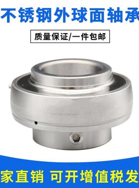 不锈钢304材质外球面轴承SSUC204 205 206 207 208 UC209-SUC212