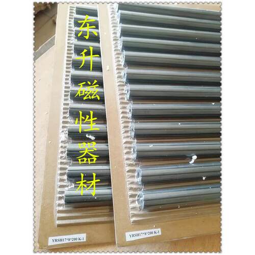 原装正品TDK进口梅花状焊接磁棒磁棒焊管，14*3*200，整板起发货