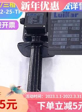 线切割中走丝水泵瑞均电机rocking洛凯马达Luikar睿嘉LDPB2-25-TP