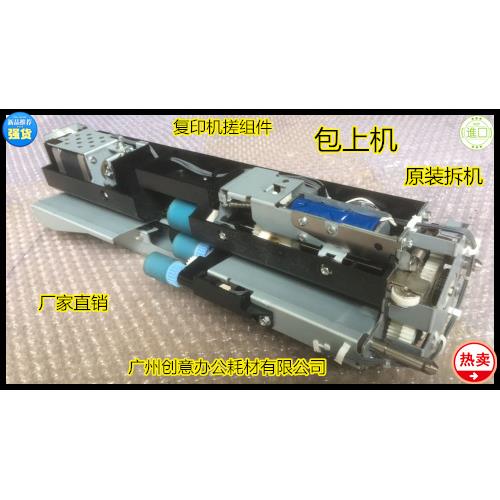 理光MP5500 6500 1075 2051 7500 8000 6000 7001纸盒搓纸轮组件
