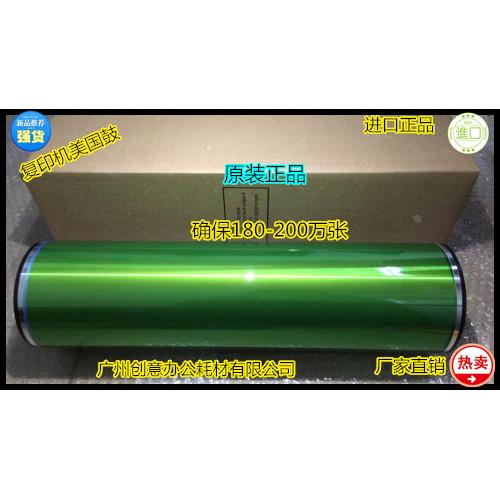 理光MP1350 1356 1357 1100 9000 906 1107 907美国鼓 鼓芯 个