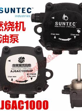 Baltur百得TBL130P 210P 160P燃烧机油泵SUNTEC桑泰克AJ6AC1000新