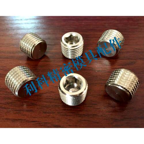 模具堵头 Z94/R1/8 R1/4  R3/8 R1/2 替代HASCO德标  喉塞
