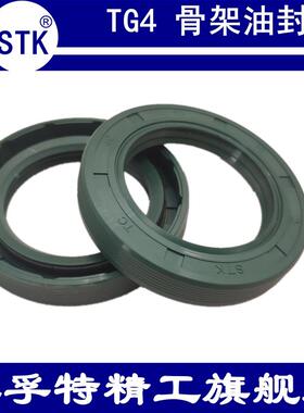 日本进口STK骨架油封TG100*120/125/130/135*140*150*10/12*13