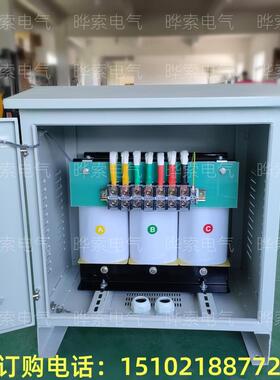 30kw40千瓦变压器sg-25kva三相隔离变压器690v变400v转380v220v