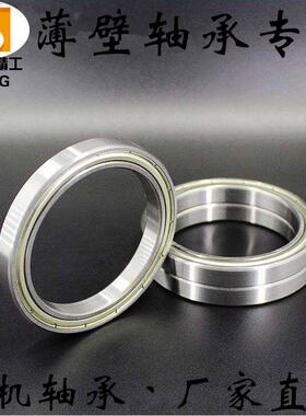 薄壁轴承6800 6801 6802 6803 6804 6805 6806 ZZ 2RS 深沟球轴承