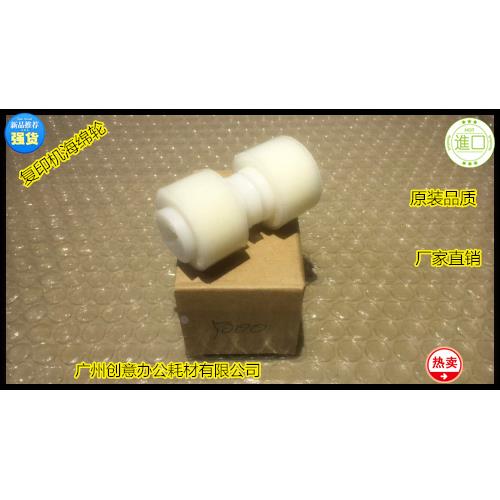 JK佳能IR5000 6000 5020 6020 5150海绵搓纸轮海绵轮