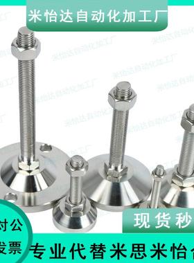 脚轮调整块 重载脚FJFN/FJFNS10/12/16-75/100/125/130/150/180