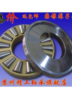 瓦房店ZWZ西北NXZ圆锥滚子轴承99434 99436 9019434 9019436 M EM