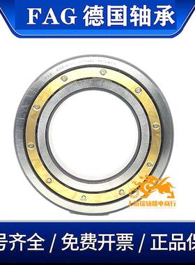 德国 进口FAG 深沟球铜保持器轴承6316M 6317M 6318M 6319M 6320M