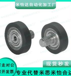 包胶轴承BAN01 BAN02 BAN03 BAN04 BAN05-A-d3-d4-d5-d6-d8-D12