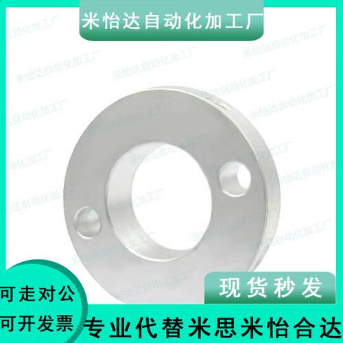 固定环 端面2孔（通孔）止动螺丝型 限位环轴用档圈轴套固定SN2H