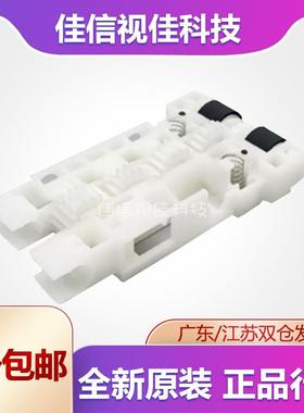 原装适用 爱普生 EPSONL6168 L6166 L6198 L6178进纸盒搓纸轮6061