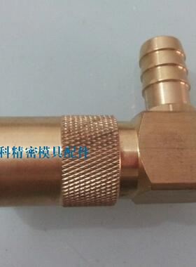 DME美标快速接头 SK-206 SK-209 SK-211 SK-213 SK-219 90度弯头