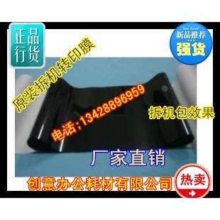 施乐DCC4300 DCC450 4350 3300 4400 3530转印膜 转印皮带 原装