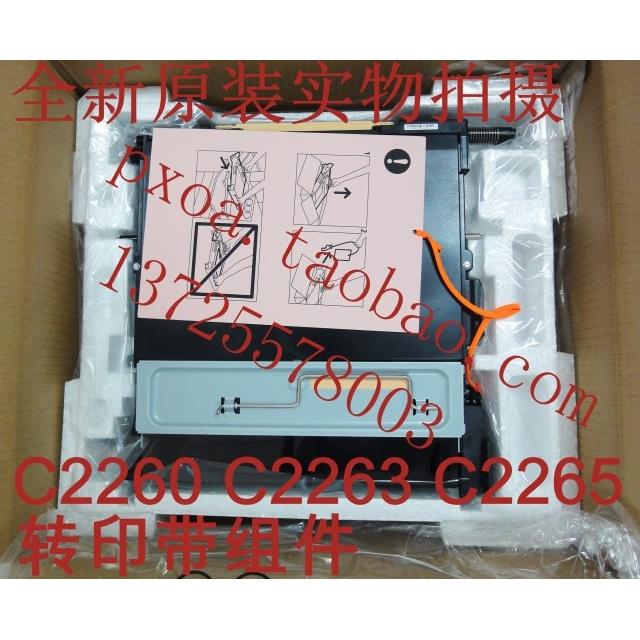 富士施乐C2263L转印带组件 R6组件 IBT转印带组件 全新原装