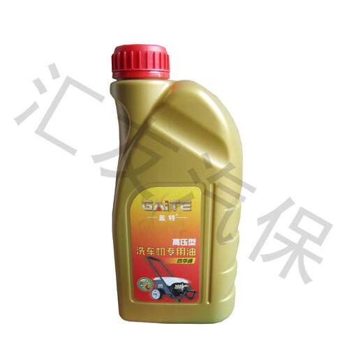 高压洗车机专用机油  抗乳化清洗机机油 1升装专用清洗机润滑油